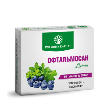 Офтальмосан Lutein &ndash; для зрения и глазного давления, 60 таблеток RK-M-17901059 фото