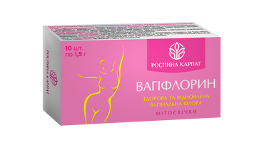 Фітосвічки Вагіфлорин &ndash; жіноче здоров&rsquo;я, 10 шт RK-M-17901042 фото