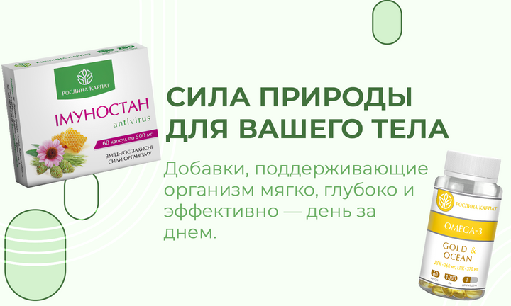 Banner from design