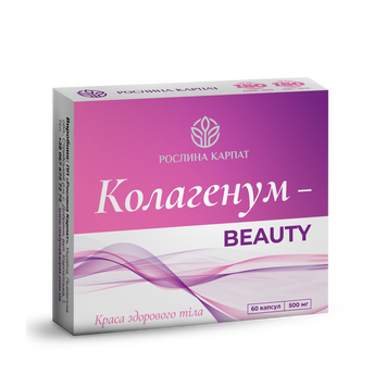 Колагенум-beauty &ndash; краса шкіри, 60 капсул RK-M-17901067 фото